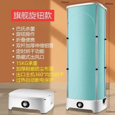 접이식 가정용 대용량 속건성 의류 건조기 공기 인공물 소형 220V, 03 D_01 미국, 03 D