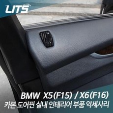 bmw정품도어핀
