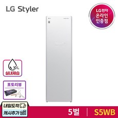 스타일러s5wb