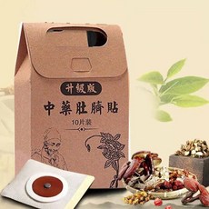 배꼽때제거제