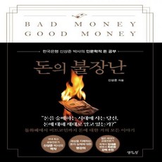 신상준