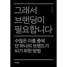 책읽는수요일세계문학