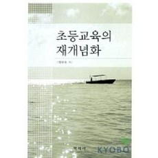 사례개념화및목표.전략워크북
