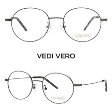 [공식판매처]VEDI VERO 2020년 VO113 GUN 베디베로 안경테