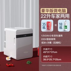 샤오미미니냉장고