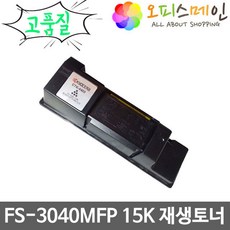 테팔fs-3040
