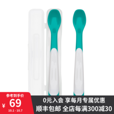 OXO Aoshow 휴대용 수유 숟가락 아기 식품 보충 숟가락 어린이 아기 수유 식기 벨트 상자 휴대용 플라스
