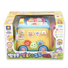뽀로로 멜로디 버스 - 공구 숫자 놀이 멜로디 전화기 세트 돌아기 크리스마스 선물