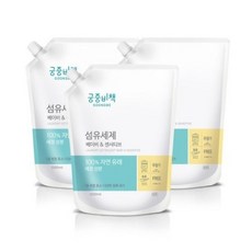 궁중비책아기세제