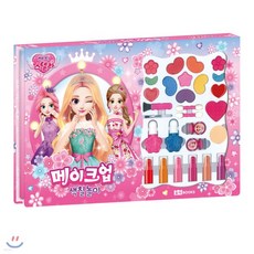 해피스텔라메이크업색칠놀이