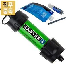 소이어