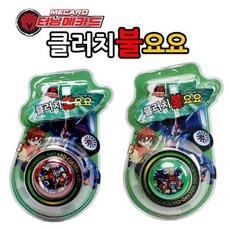 불나오는오토바이장난감