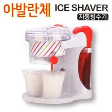 브랜드없음 [아발란체] 파울로 빙수기 DWG-4203, 단품없음
