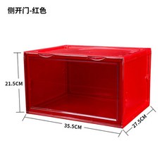 해외 농구화 신발 상자 보력 투명 플라스틱 운동화 보관 상자 운동화 디스플레이 캐비닛 아크릴 방지-10337, 01.27.5x35.5x21.5cm