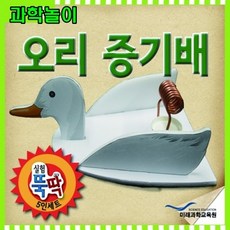 태양열과학도서