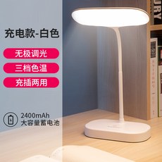 Mar.12 5번 LED 소대등 보호안 책상 학생기숙사 학습 전용 침실침대 충전 플러그인 태풍Z, 터치 스위치, 1_[큰 머리 베이스 라인] 2400 밀리 앤 + 컬러