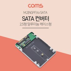 m.2sata확장카드