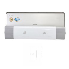 에어컨바람막이스탠드