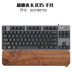 로지텍팜레스트