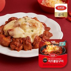 사세몰