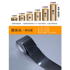 스텐걸레받이