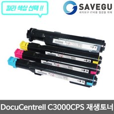 DocuCentre2 제록스 C3000CPS 재생토너 CT200868 ;TTNo.71nY5606+@ 00CT 3gUzpyzKgLGt !Good!Service!;*, ;(;택!일;:)@ 1_;(신!속@배!송, ;(;택!일;:)@ 빨강_;(신!속@배!송