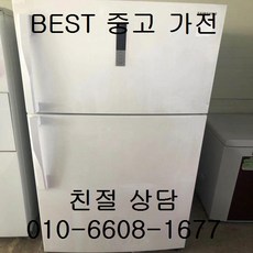 옛날중고칼라tv가격