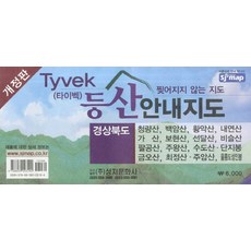 전라남도등산안내지도