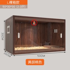 반려동물 파충류 도마뱀사육장 원목 고슴도치 세트 투명 케이지 사육장