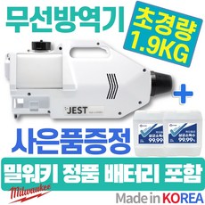 케이퓨리 K100 뿌리는 살균소독제 소독액 소독수 살균제 500ml 1L 4L 차아염소산나트륨 방역소독기 뿌레 LTE 제스트 방역기 포그30 무선 플루건 하이포그 진단키트, 54.제스트+케이퓨리2통, 1개