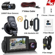 블랙박스 차량용 DVR 대시캠 GPS 와이파이 비디오 녹음기 24 시간 주차 모니터 자동차 액세서리 3 채널 4K 카메라, 5) With Hardwire Kit - No TF C