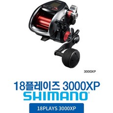 플레이즈3000xp