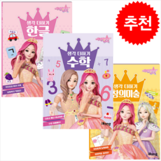 시크릿쥬쥬한글 TOP01
