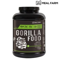 고릴라푸드