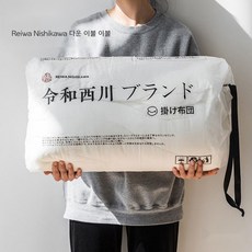 오가닉구스다운