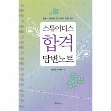 스튜어디스dvd
