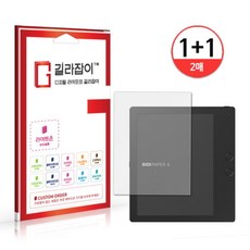 리디페이퍼4케이스