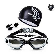 물안경도수클립