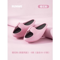 연예인다이어트슬리퍼