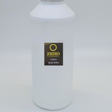 베이비파우더오일