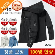 디스커버리 TOP01