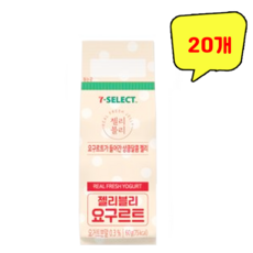 jellybelly유통기한