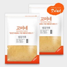 고미네 국산 100% 생강가루 무첨가 천연조미료, 300g, 2개