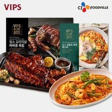 [VIPS] 빕스 오리지널 폭립 1개+쉬림프 로제 파스타 1개 COL01161