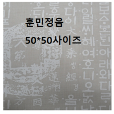 염색용스카프