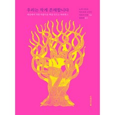 타라북스
