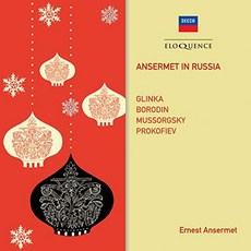 러시아의 Ansermet, 단일옵션