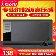 가오몬1060프로