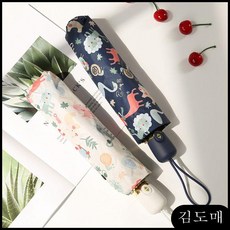KP 여름 초소형양산 동물 3단양우산 사육제 우주날 양우산 우양산자동 차단에 시계