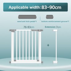 베이비세이프링